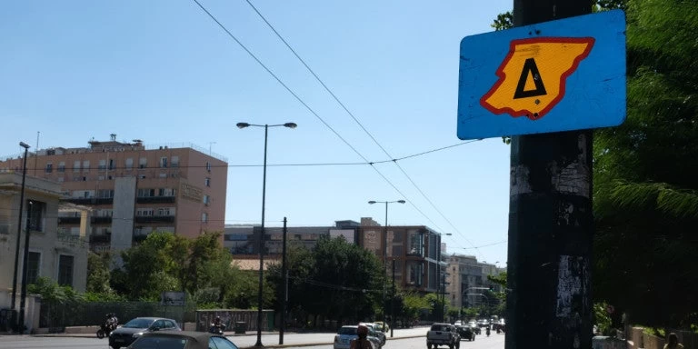 Τελευταία ημέρα του Δακτυλίου σήμερα στο κέντρο της Αθήνας